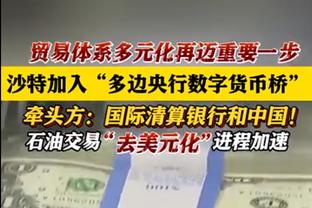 半场领先情况下皇马近57场欧冠比赛均未输球，总计50胜7平